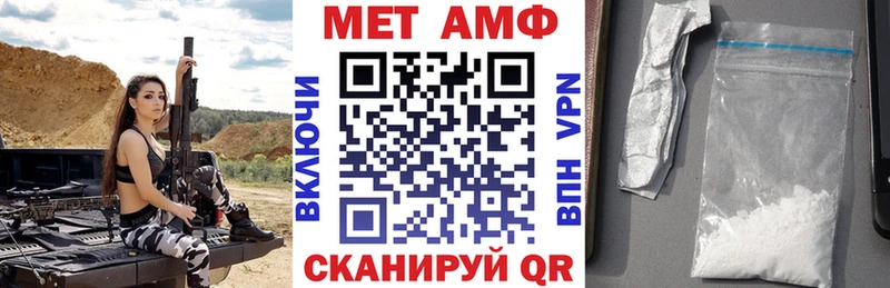 Amphetamine Розовый  Фролово 