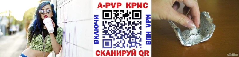 А ПВП мука  купить наркотики сайты  маркетплейс какой сайт  Фролово 