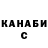 ТГК концентрат Ilyas Kerimov