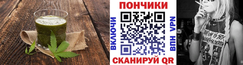 Печенье с ТГК конопля  Фролово 