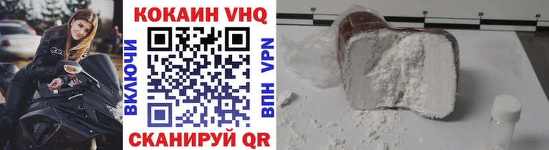 COCAIN FishScale  даркнет состав  Фролово 