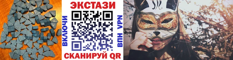 Ecstasy VHQ  Фролово 