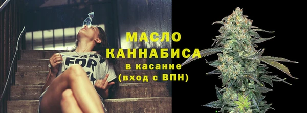 ALPHA PVP Арсеньев