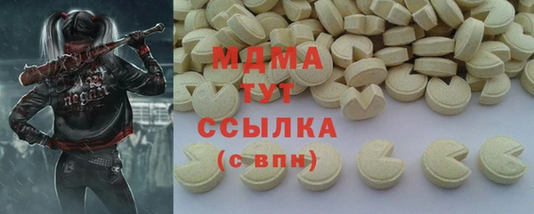 ALPHA PVP Арсеньев