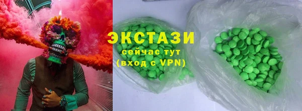ALPHA PVP Арсеньев