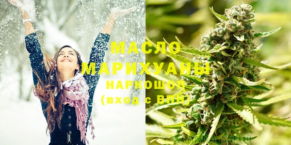 ALPHA PVP Арсеньев