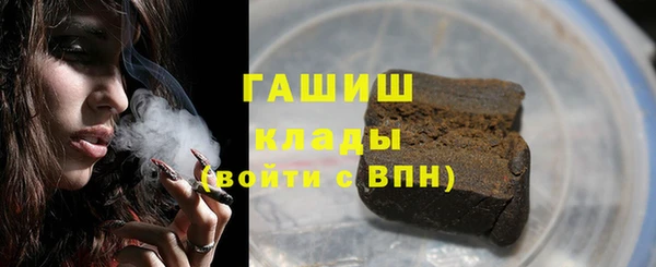 шишки Армянск