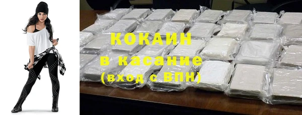 ALPHA PVP Арсеньев