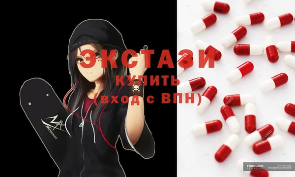 мефедрон VHQ Аркадак