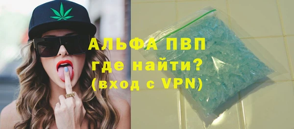 шишки Армянск