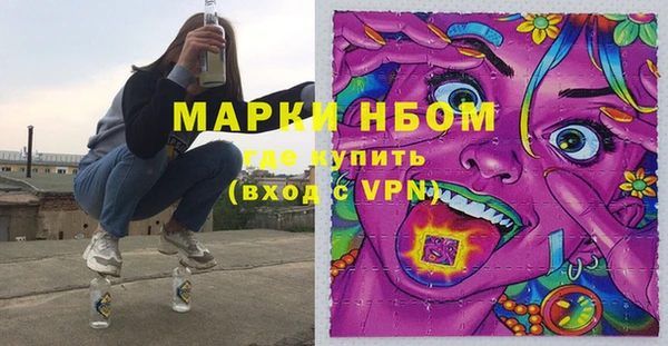мефедрон VHQ Аркадак