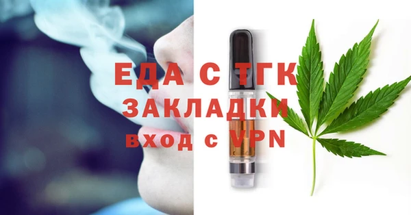 мефедрон VHQ Аркадак