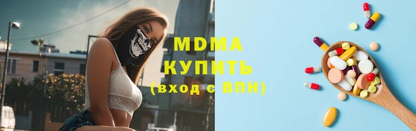 шишки Армянск