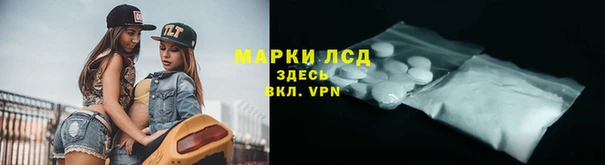 ALPHA PVP Арсеньев