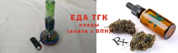 шишки Армянск
