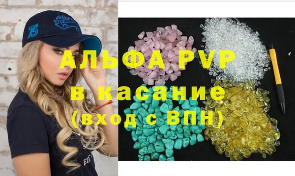 шишки Армянск