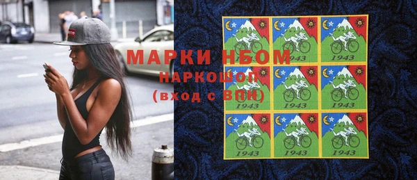 мефедрон VHQ Аркадак