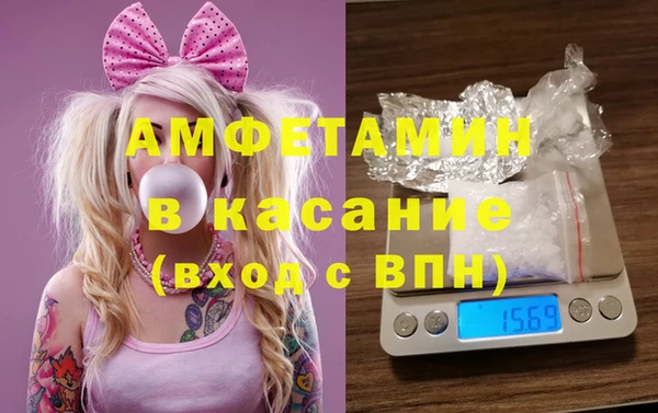 ALPHA PVP Арсеньев