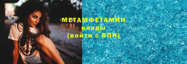шишки Армянск