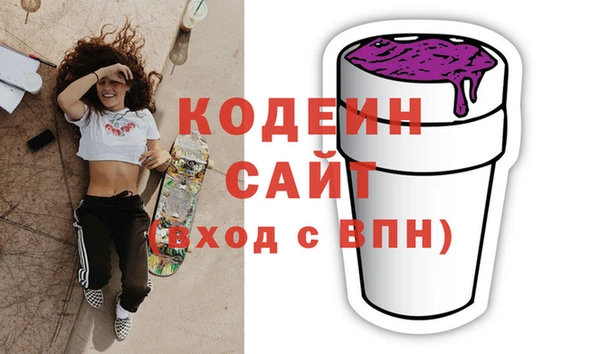 шишки Армянск