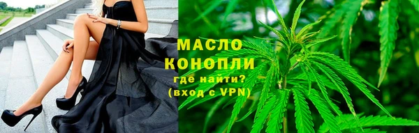ALPHA PVP Арсеньев