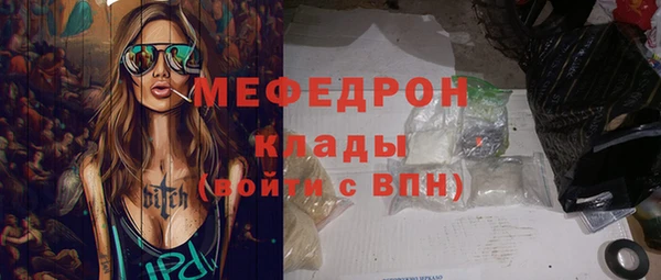 мефедрон VHQ Аркадак