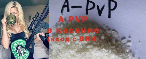 ALPHA PVP Арсеньев
