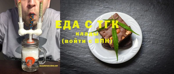 мефедрон VHQ Аркадак