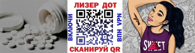 где купить наркоту  Фролово  ЛСД экстази кислота 