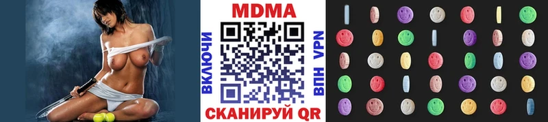МДМА молли  где купить наркотик  Фролово 