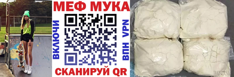 darknet состав  Фролово  Меф 4 MMC 