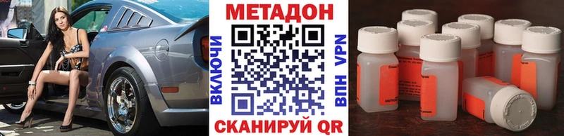 KRAKEN ONION  Фролово  МЕТАДОН белоснежный 