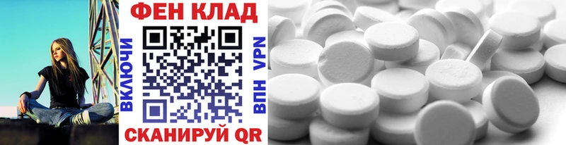 Метамфетамин Methamphetamine Фролово