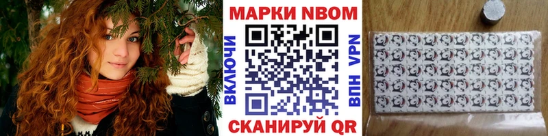 Марки NBOMe 1,8мг  ссылка на мегу онион  Фролово 